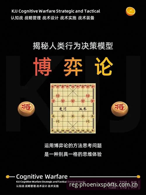 凤凰体育数据面板官方下载 凤凰体育数据面板官方下载:2026版性能与战术分析工具全面解析