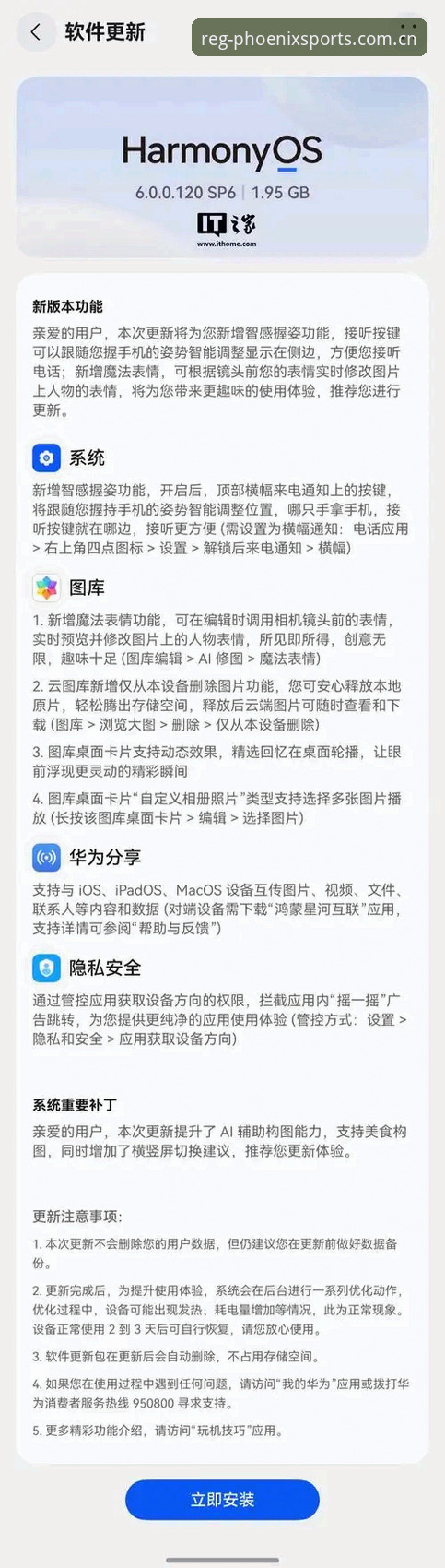 凤凰体育官方下载下载不了怎么办 凤凰体育官方下载失败vs成功安装:全方位对比解决下载不了怎么办的实用方案